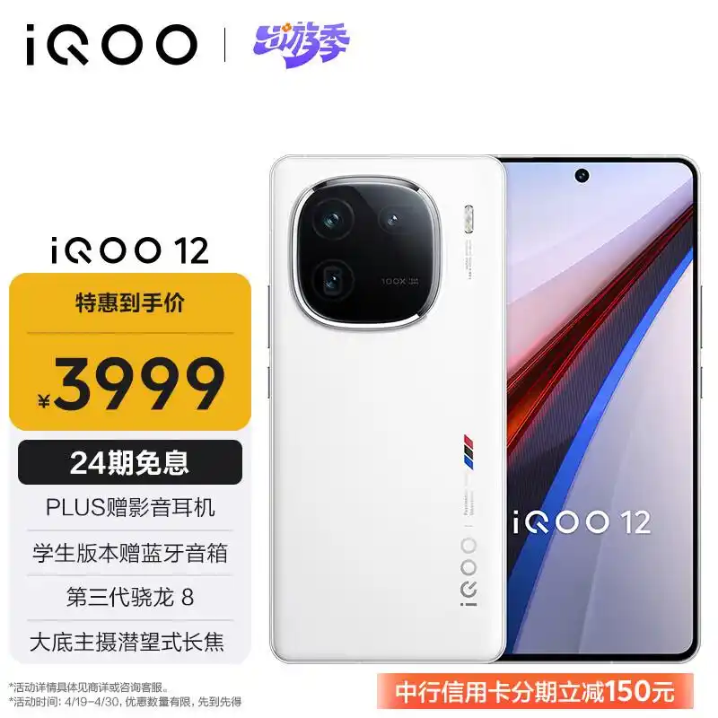 iqoo评测视频王自如_索尼4k屏手机显示效果_评测iQOO手机的显示效果与体验