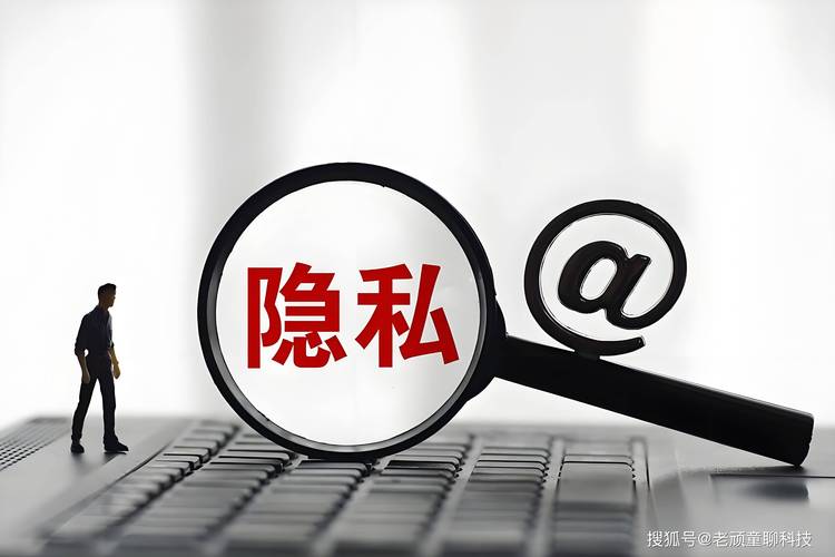 Trust Wallet：注重隐私保护，详解其多种隐私保护机制