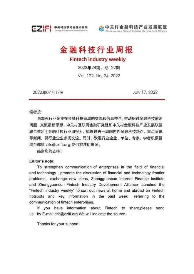 新闻评估货币数字影响行业吗_如何评估数字货币的行业新闻影响_货币数字化对纸币收藏的影响