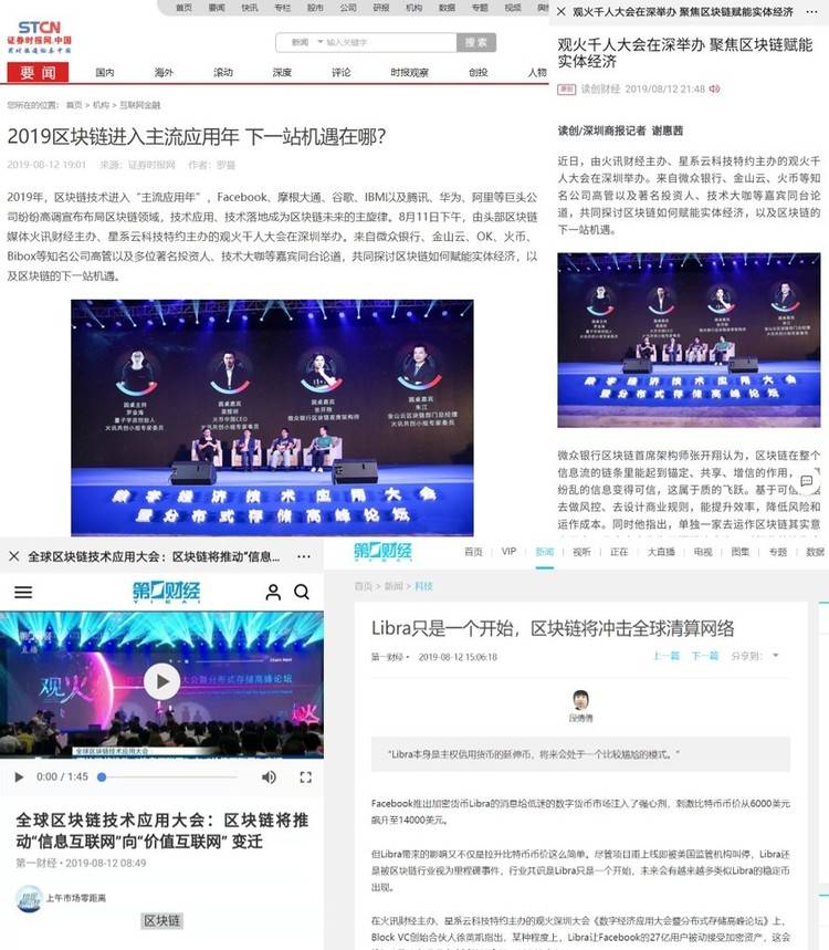 如何评估数字货币的行业新闻影响_新闻评估货币数字影响行业吗_货币数字化对纸币收藏的影响