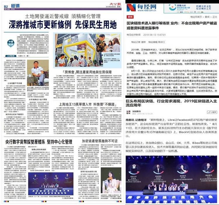 货币数字化对纸币收藏的影响_新闻评估货币数字影响行业吗_如何评估数字货币的行业新闻影响