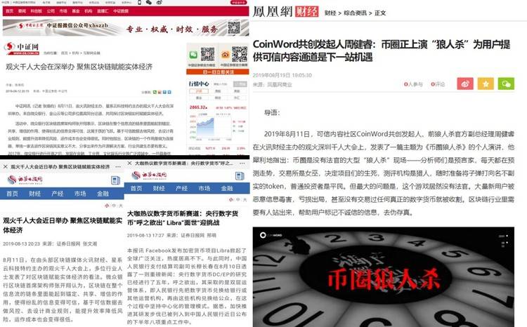 货币数字化对纸币收藏的影响_新闻评估货币数字影响行业吗_如何评估数字货币的行业新闻影响