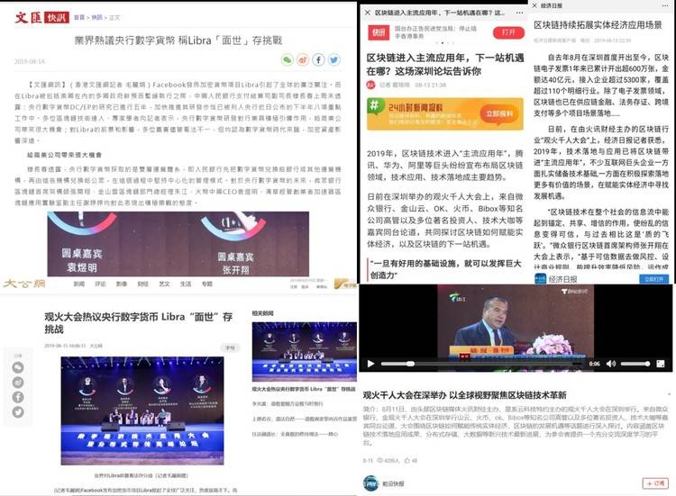 货币数字化对纸币收藏的影响_如何评估数字货币的行业新闻影响_新闻评估货币数字影响行业吗