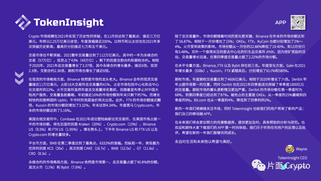 Binance交易所APP的移动交易体验分析 | 方便交易的用户选择_Binance交易所APP的移动交易体验分析 | 方便交易的用户选择_Binance交易所APP的移动交易体验分析 | 方便交易的用户选择