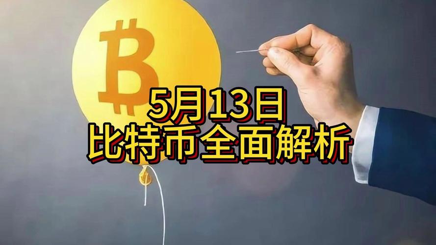 数字货币市场的投资组合管理：如何合理配置资产以降低风险_资产组合的风险价格_货币资产组合理论