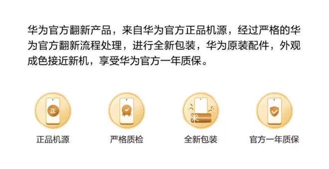 如何选择华为的配件产品？_华为配件产品选择什么_华为的配件来自哪里