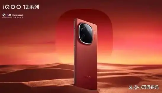 评测iQOO手机的显示效果与体验_手机换背光显示效果差很多_iqoo评测视频王自如