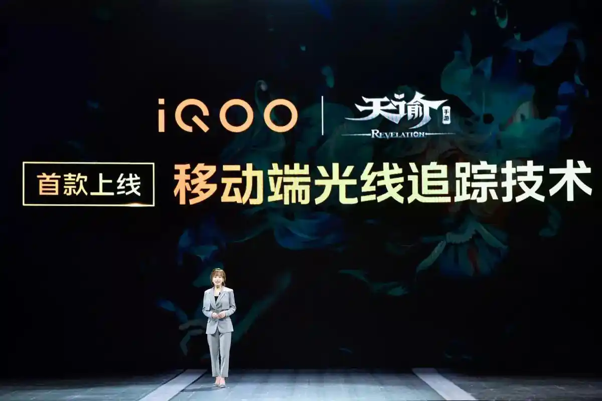 新品发布会圆满落幕_2023年iQOO新品发布会精彩回顾_新品发布会