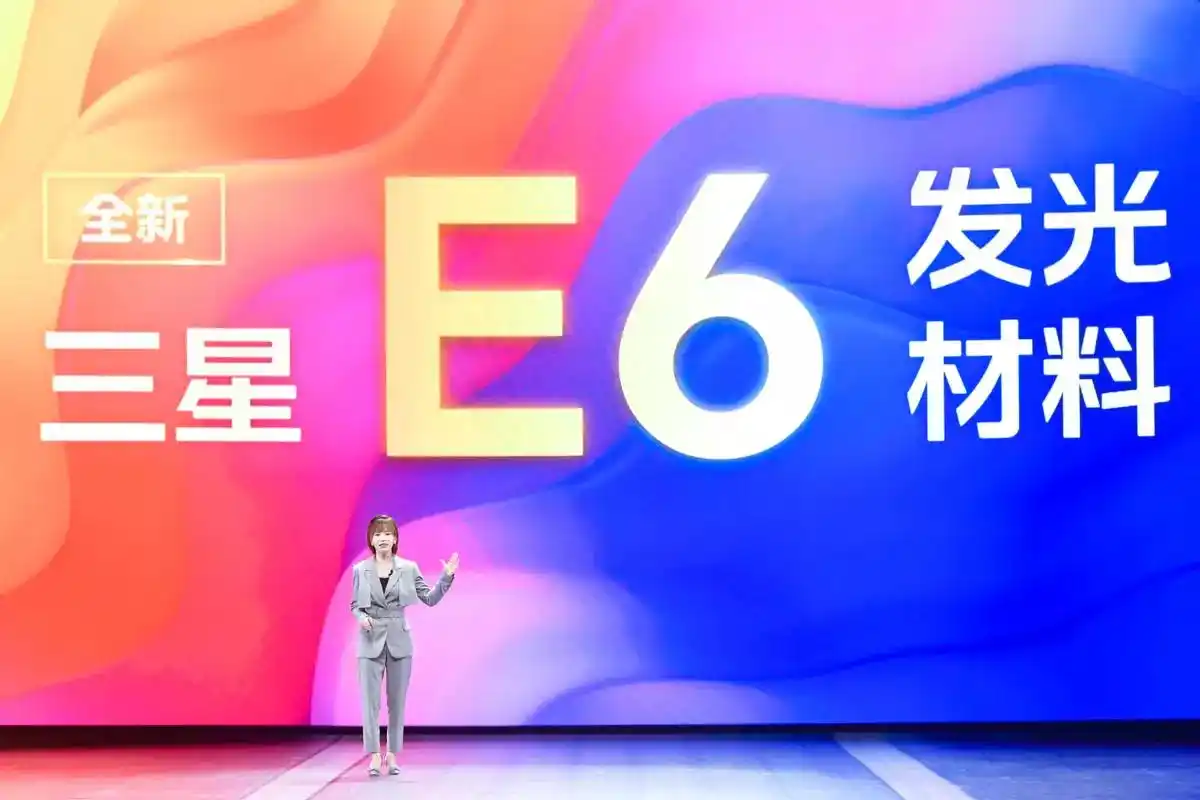 新品发布会_2023年iQOO新品发布会精彩回顾_新品发布会圆满落幕