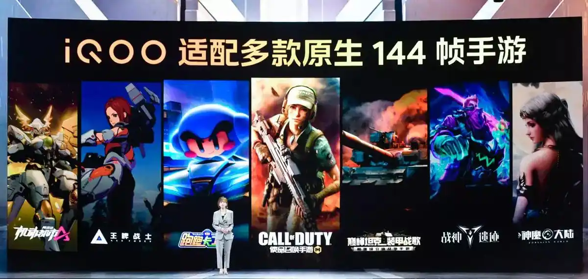 新品发布会_2023年iQOO新品发布会精彩回顾_新品发布会圆满落幕