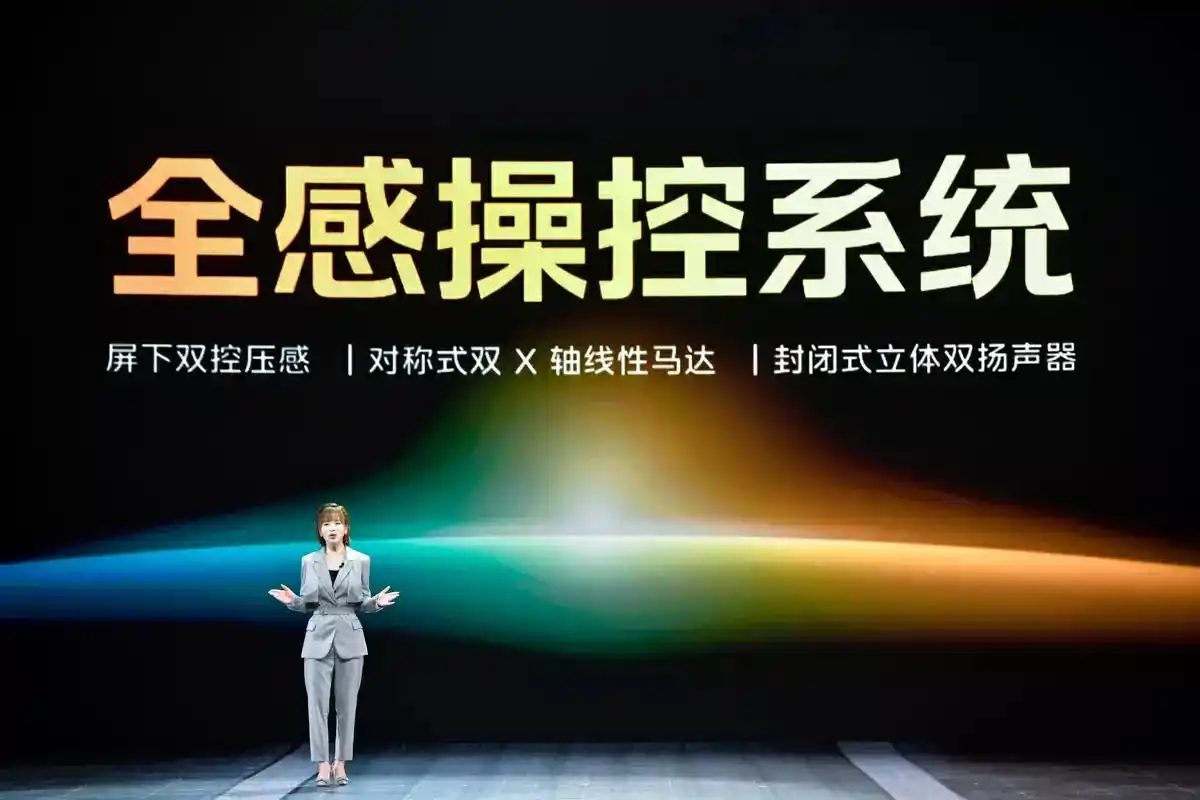 新品发布会_新品发布会圆满落幕_2023年iQOO新品发布会精彩回顾