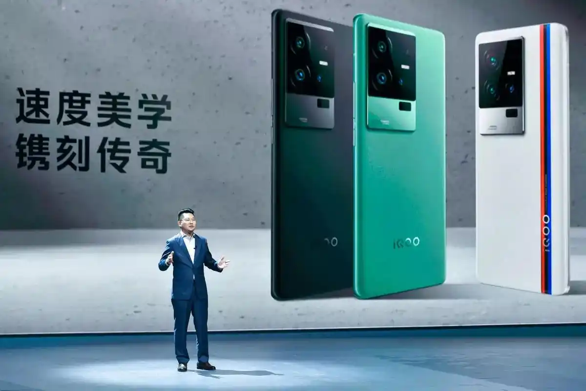 新品发布会圆满落幕_2023年iQOO新品发布会精彩回顾_新品发布会