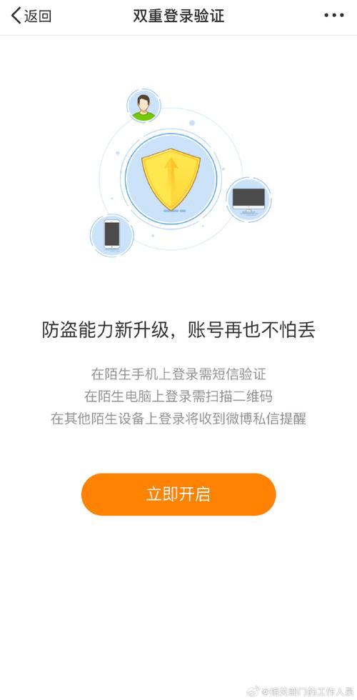 如何在Trust Wallet安卓版中启用双重身份验证，增强账户安全性？_启用双重认证好吗_手机老提示双重认证