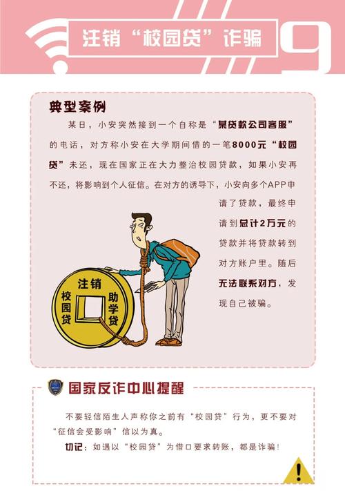 Trust钱包下载防诈骗指南：官网确认、下载环境及验证要点