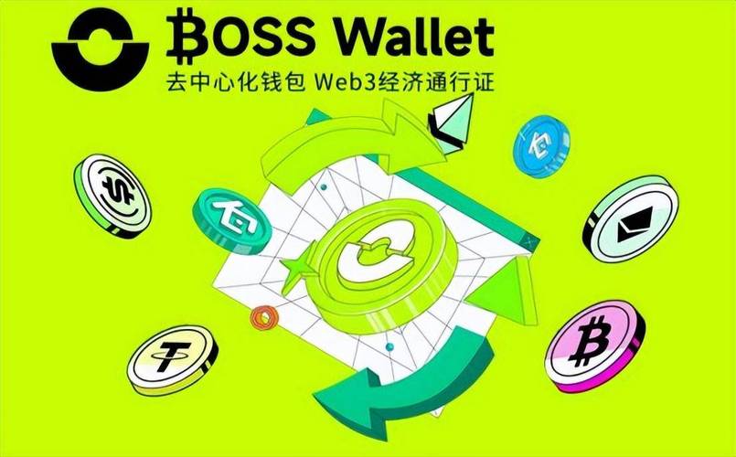 钱包平台_通过Trust Wallet官方渠道下载的钱包，如何减少投资风险？_钱包平台安全吗