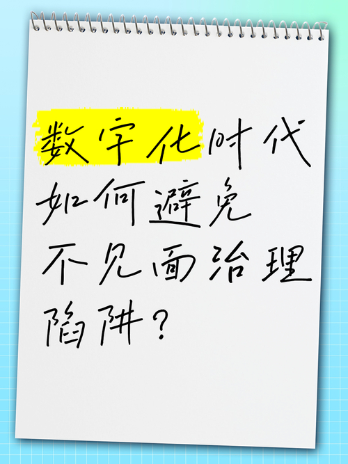 数字化时代Trust Wallet官方下载链接识别方法大揭秘，避开陷阱超关键