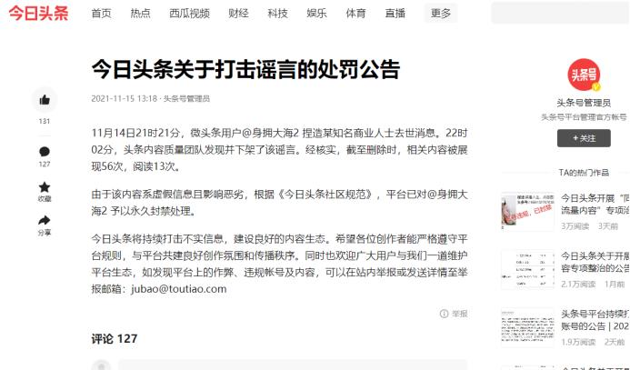 王健林企业家精神_王健林企业家_王健林的社会责任与企业道德