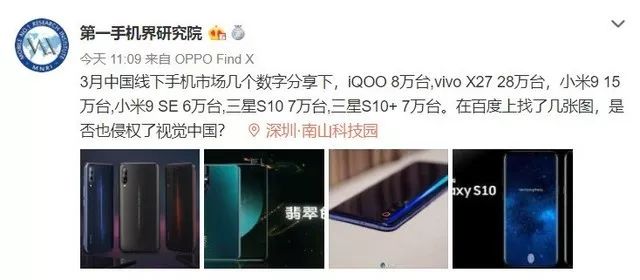 战略前景怎么写_iQOO的品牌战略与市场发展前景_品牌战略现状
