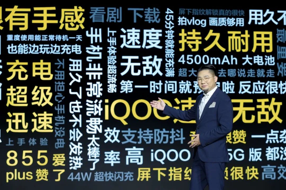 战略前景怎么写_iQOO的品牌战略与市场发展前景_中国品牌的前景