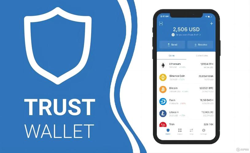 钱包主图模板_钱包业务是什么_用户总结：选择Trust Wallet钱包作为主力工具的理由与体验。
