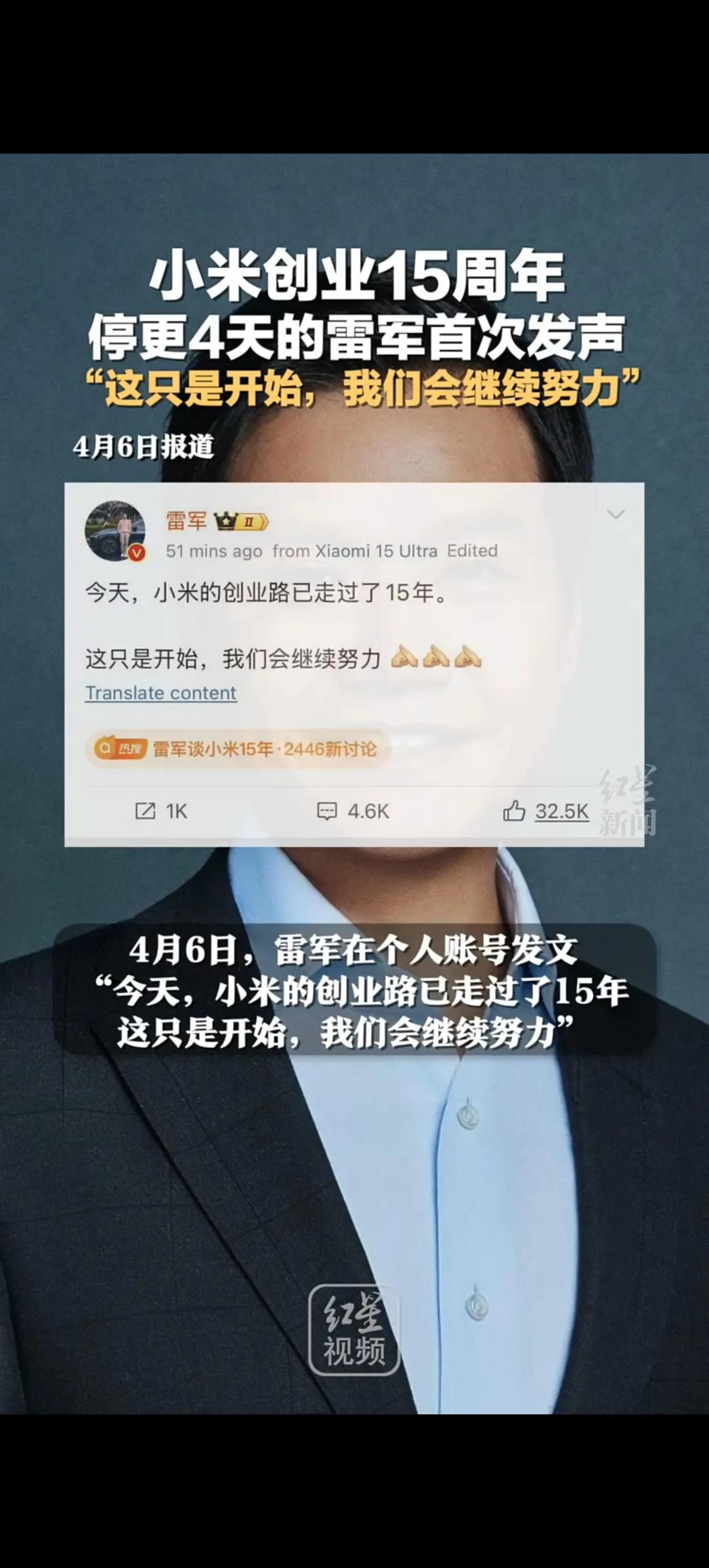 探讨小米手机的未来发展方向_小米手机未来发展战略_小米手机未来发展前景