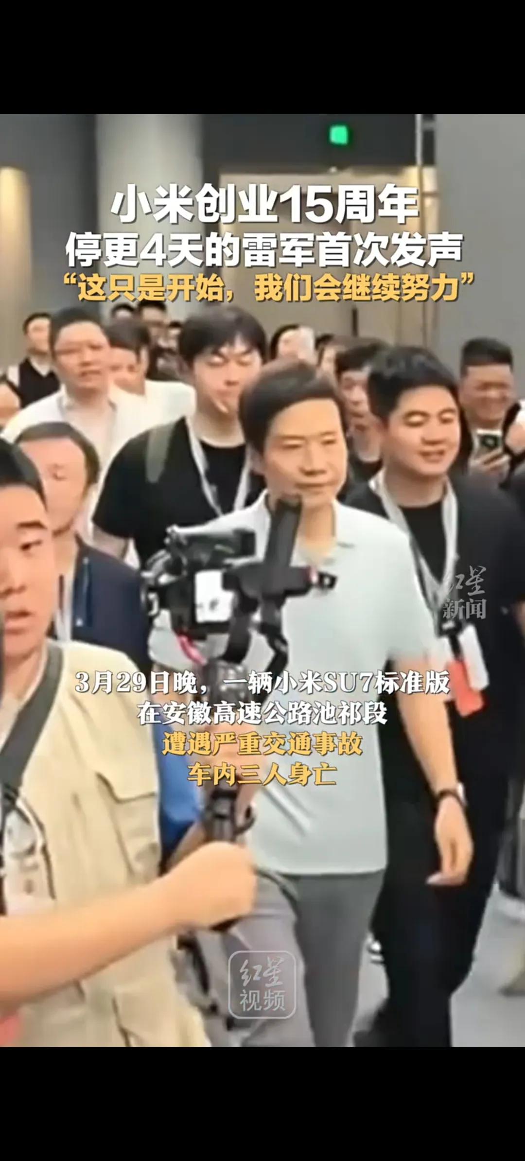 探讨小米手机的未来发展方向_小米手机未来发展前景_小米手机未来发展战略