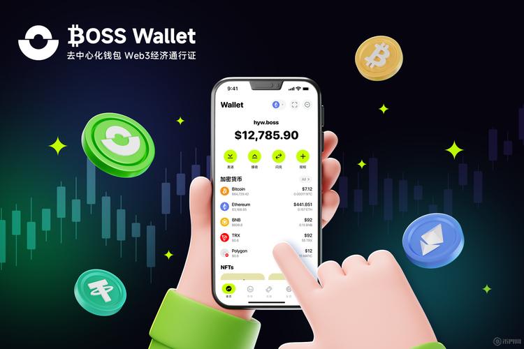 Trust Wallet官方APP助力投资：资产全景展示与实时行情追踪