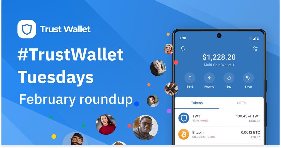Trust Wallet官网推荐助你增强数字资产投资能力的具体做法
