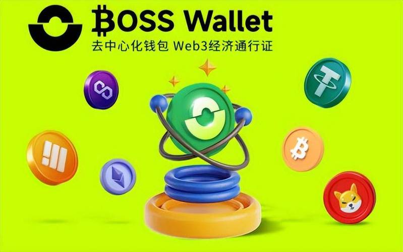Trust Wallet最新版本助力投资决策，实时数据与分析工具超关键