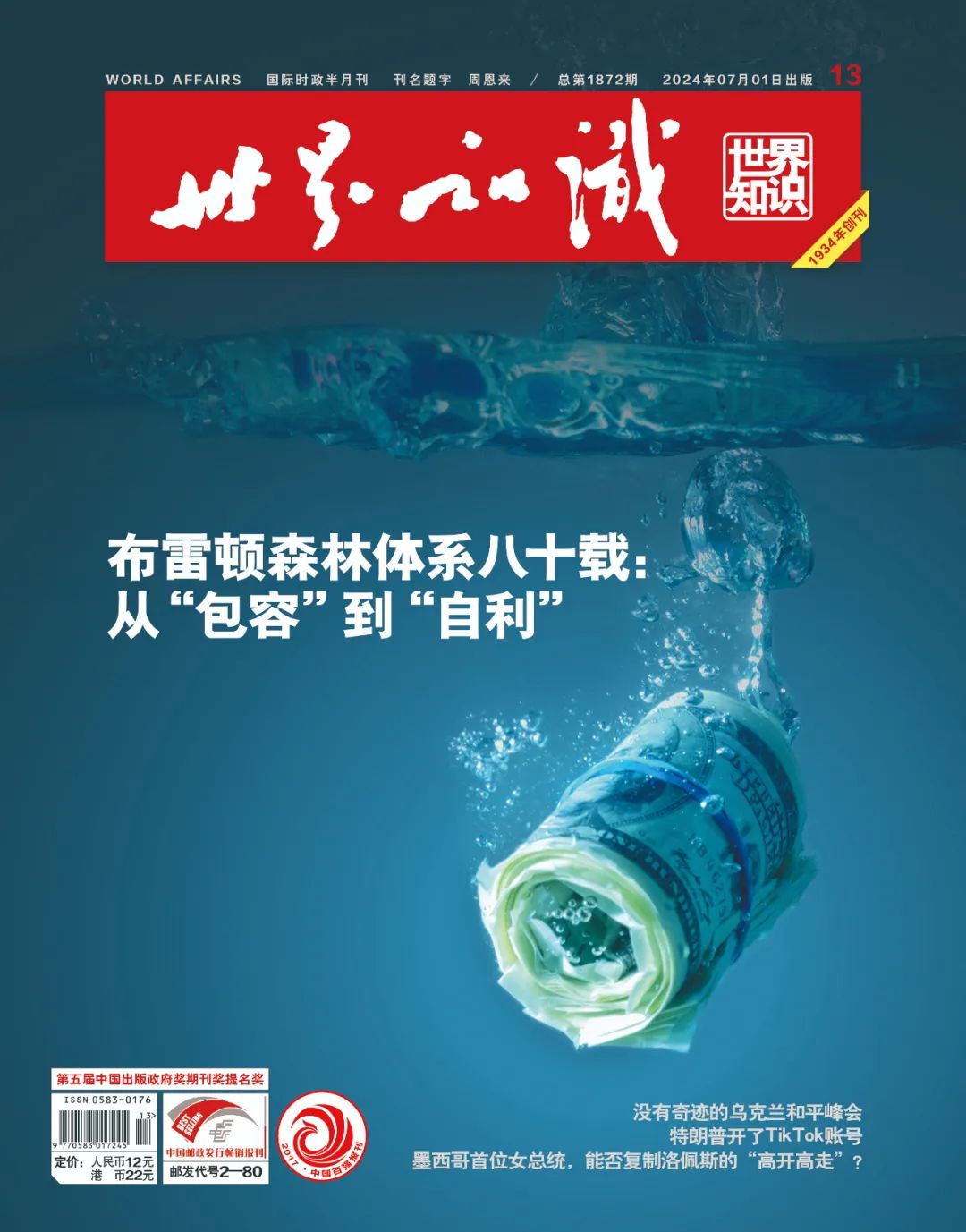 货币虚拟化是什么意思_探讨虚拟货币在国际关系中的作用：如何影响全球经济与地缘政治_货币缘起