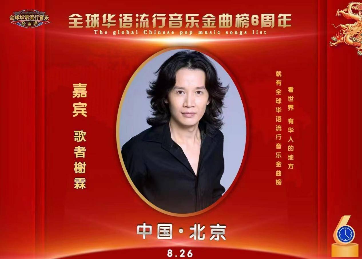 张杰巡演_张杰演出2021_张杰参与的音乐盛典将全球视野带入华语乐坛