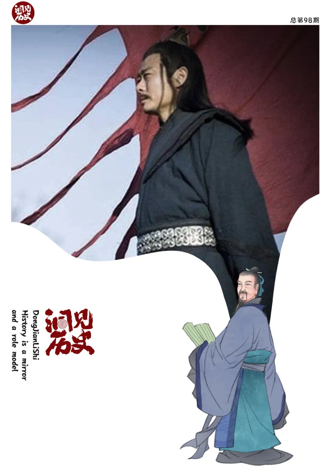 张良与谋士的比较与分析_张良的谋略有什么特征_张良谋士的最高境界