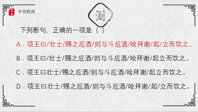 张良的谋略有什么特征_张良的谋士_张良与谋士的比较与分析