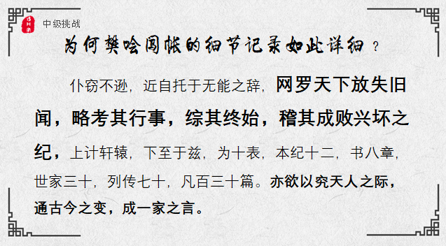 张良的谋士_张良与谋士的比较与分析_张良的谋略有什么特征