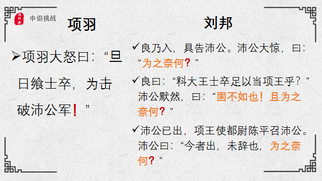 张良的谋士_张良的谋略有什么特征_张良与谋士的比较与分析