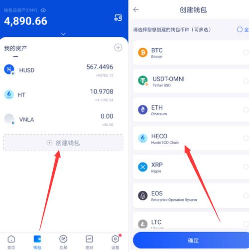Trust官方版本：多链钱包及资产估值等十大实用功能介绍