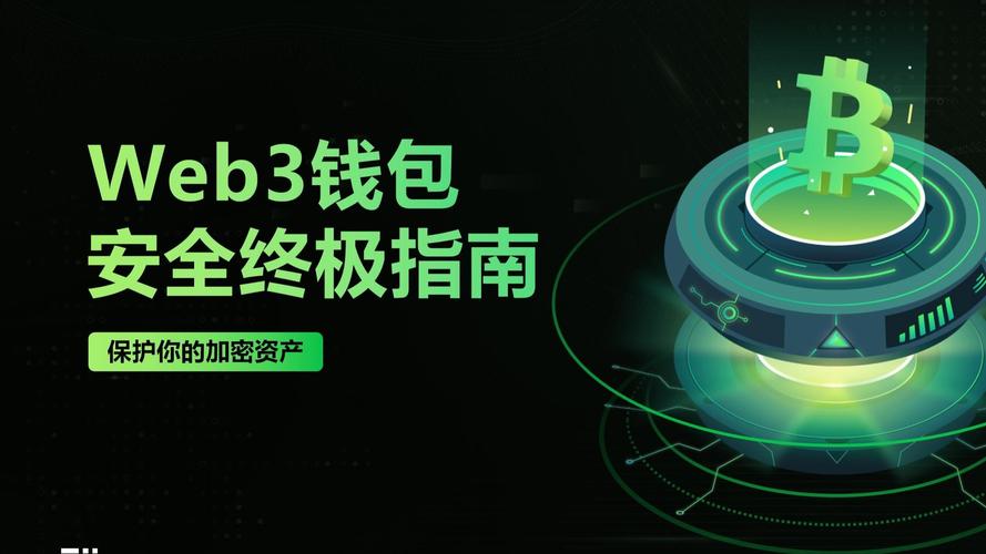 保障你的资金：确认Trust官网下载的应用与加密资产是否兼容的步骤！_硬件加密的兼容性比软件加密好_新加密模式和兼容模式