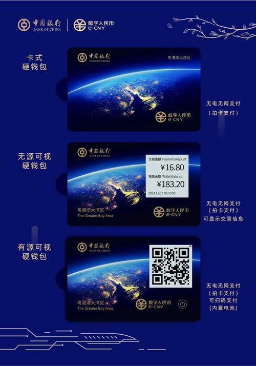 下载Trust Wallet数字钱包的便利性及安全保障详细解析