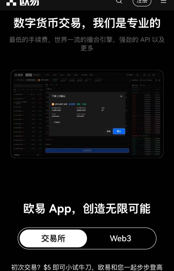 欧意交易所中如何买一个币跌(899)