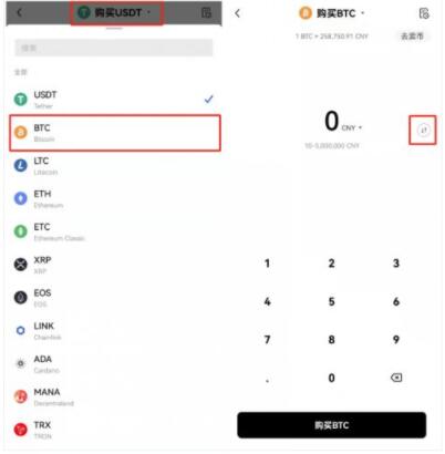 泰达币交易量_如何管理泰达币交易所APP中的交易历史 | 数据追踪与分析_泰达币转账查询