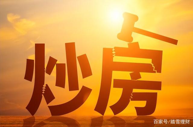 李嘉诚对房地产的影响_李嘉诚说过房地产最重要的三点_李嘉诚与房地产行业的影响
