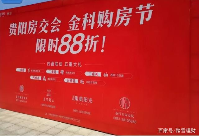 李嘉诚说过房地产最重要的三点_李嘉诚与房地产行业的影响_李嘉诚对房地产的影响
