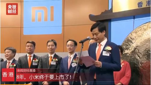 小米未来发展策略：如何在智能手机红海中找到新的利润增长点？