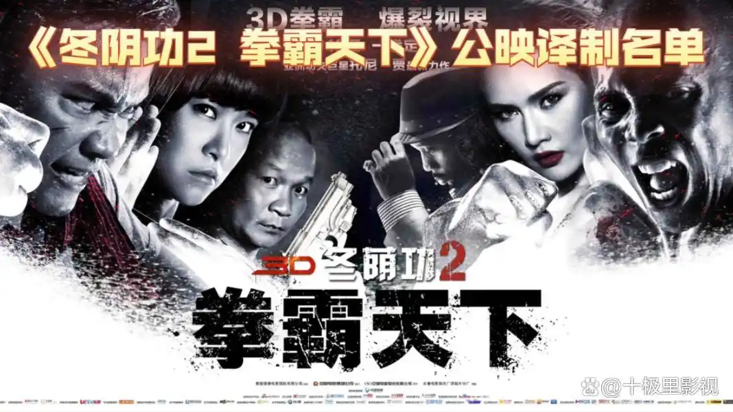 明星吴樾照片_吴樾与国际明星的合作_吴樾图片