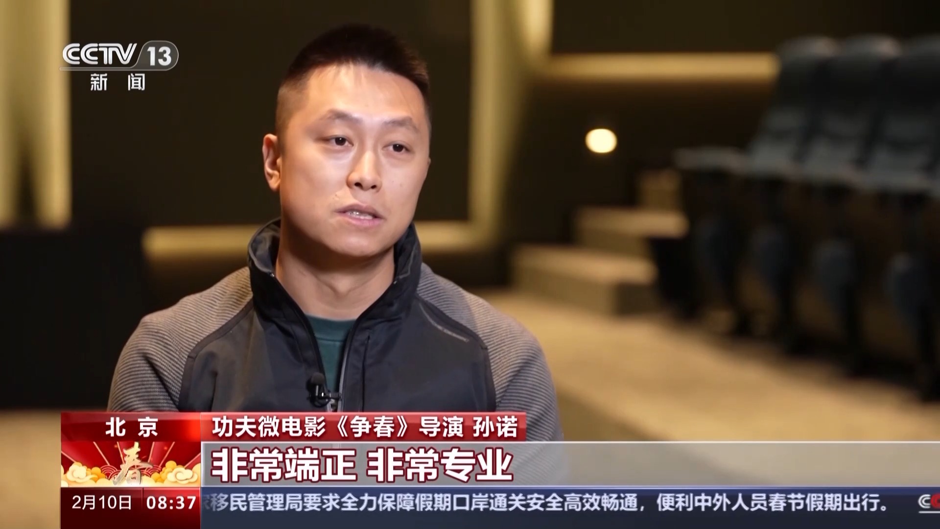 吴樾电影_吴樾与国际明星的合作_吴樾图片