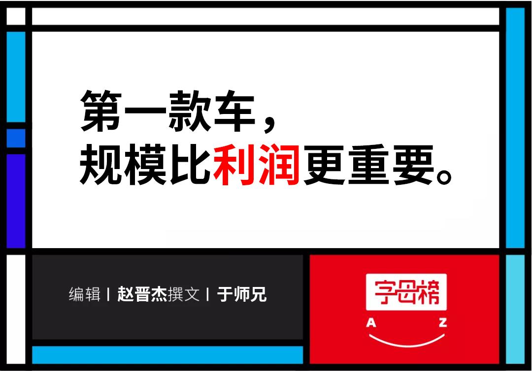 官宣三年雷军迎重要时刻，公布小米SU7售价前需重审行业并回应三问