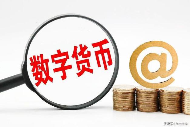 数字货币投资的未来：为何选择Trust Wallet作为你的资产管理工具？_数字货币资产管理是什么_数字货币资产配置