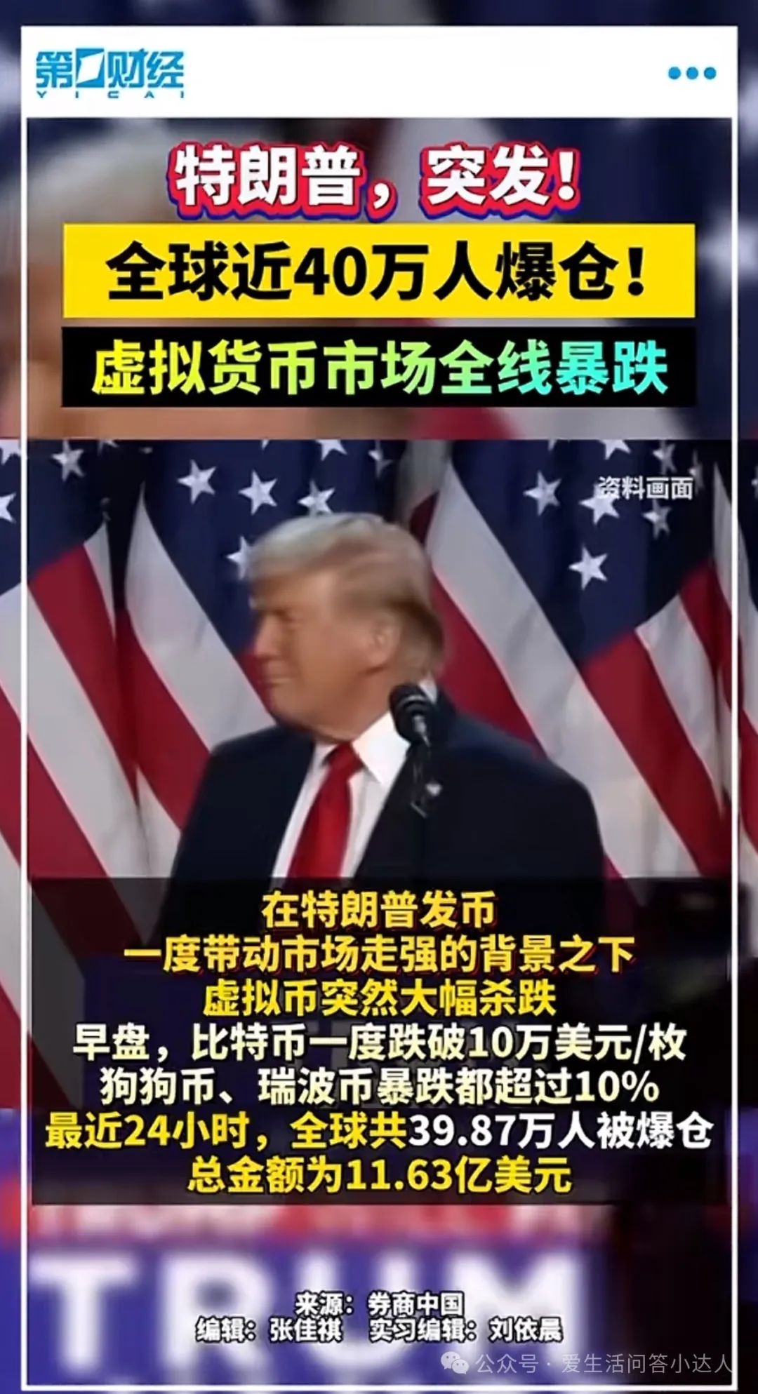 狗狗币的未来前景_狗狗币实现财富自由_分析狗狗币的社会经济影响：如何促进财务透明度