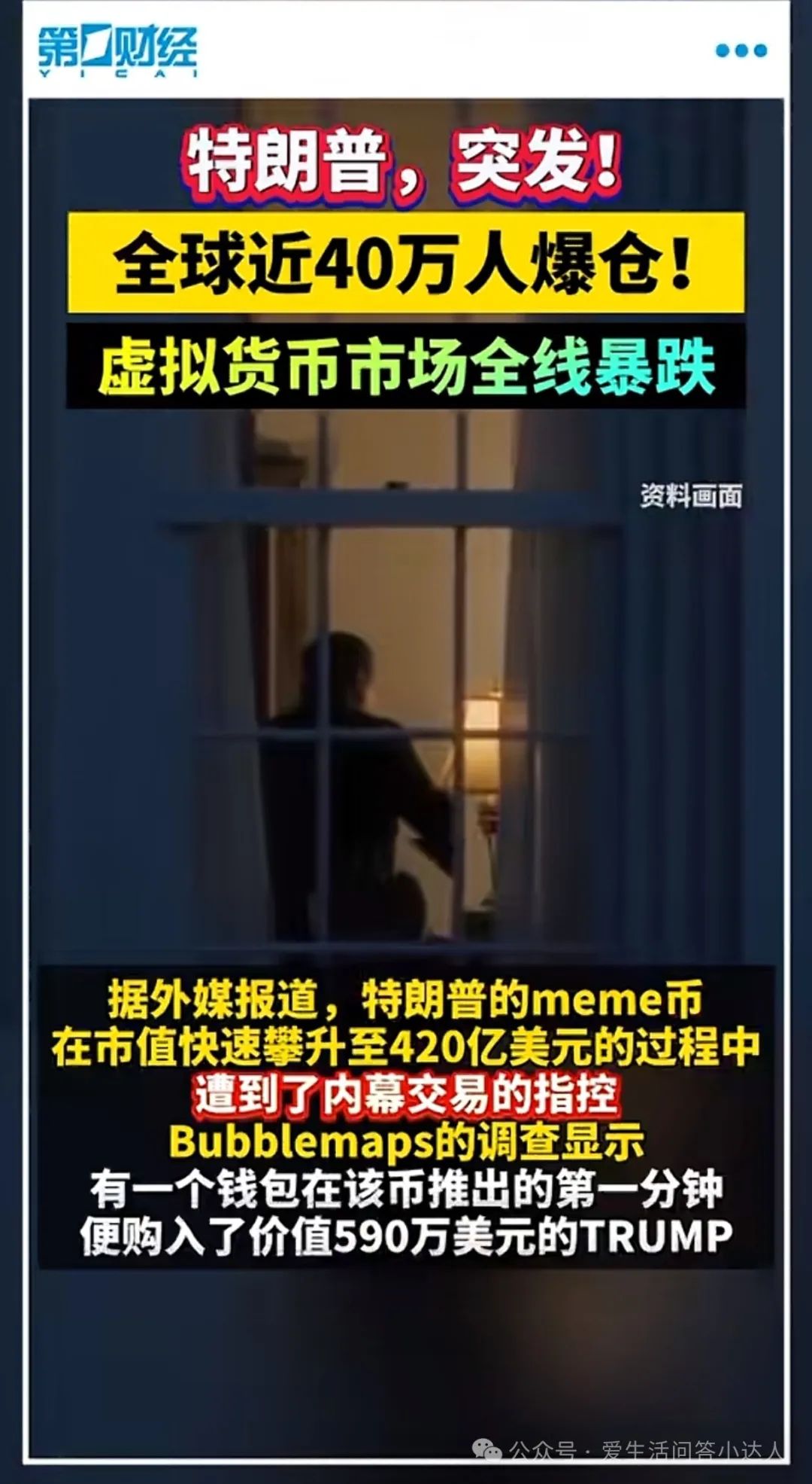 分析狗狗币的社会经济影响：如何促进财务透明度_狗狗币的未来前景_狗狗币实现财富自由