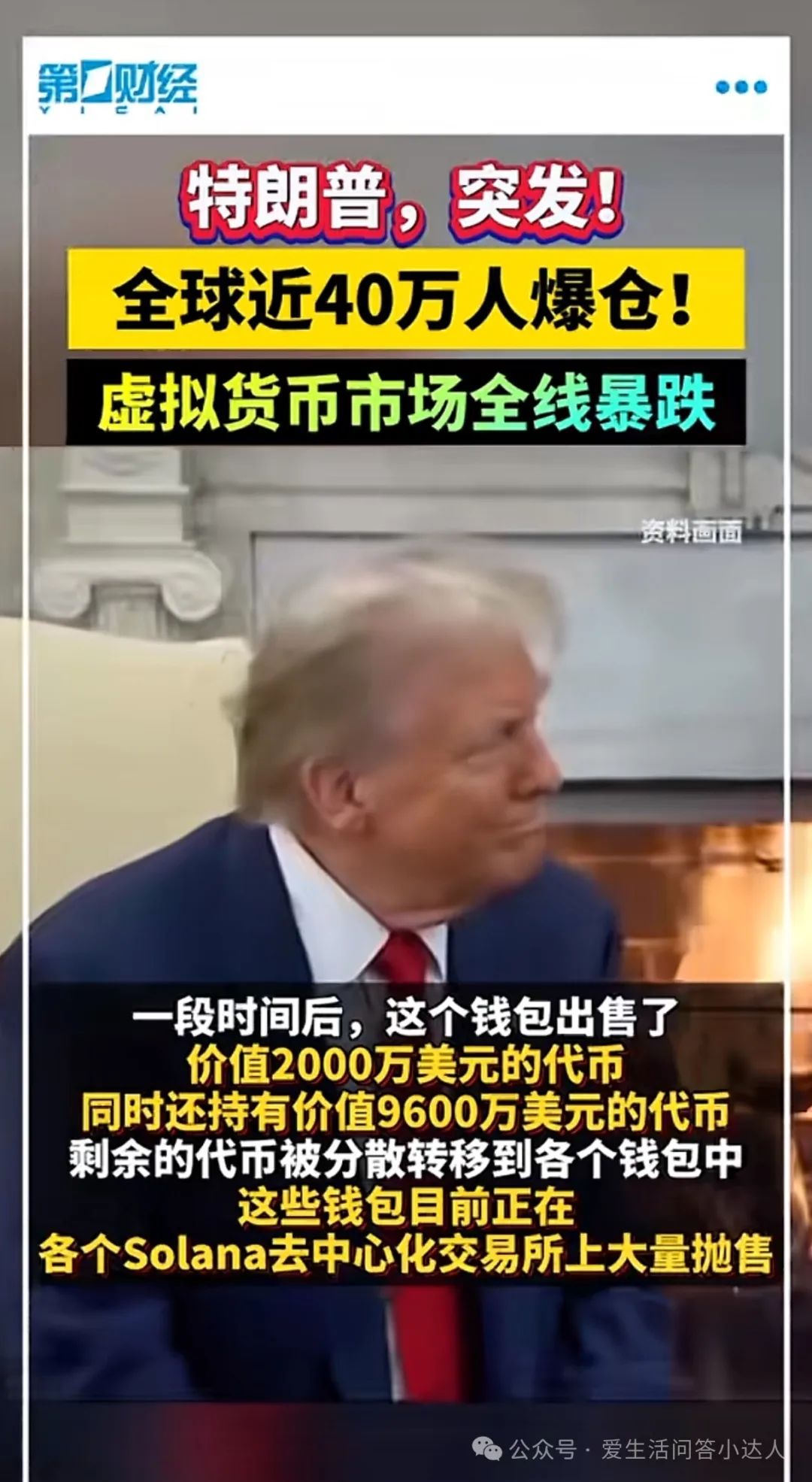 狗狗币实现财富自由_狗狗币的未来前景_分析狗狗币的社会经济影响：如何促进财务透明度